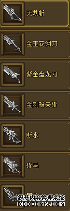 Ѫ˽ʲôװ