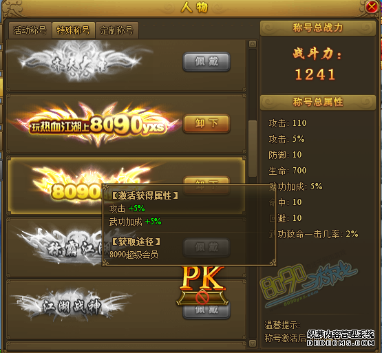 Ѫ˽VIPƺԷ