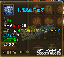 Ѫ˽Ѫʯôȡ